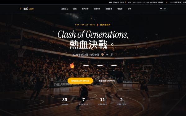 籃泥 Laney 的畫面